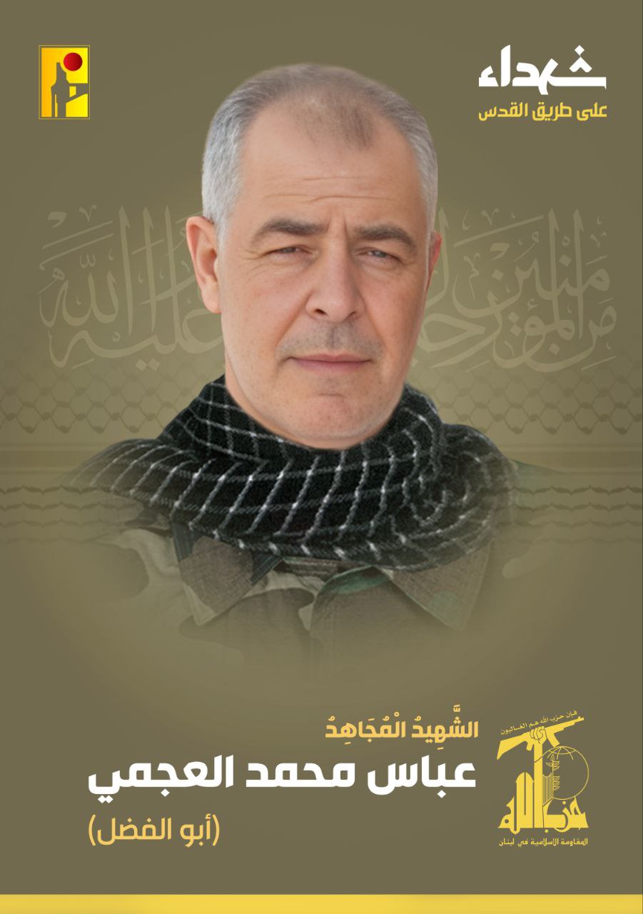 أبو الفضل